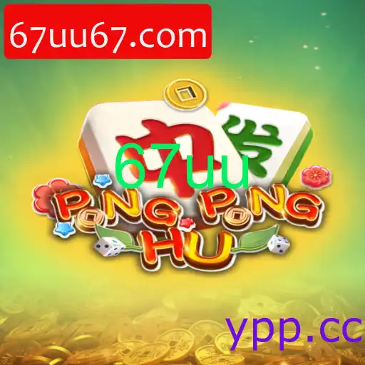 PONGPONGHU